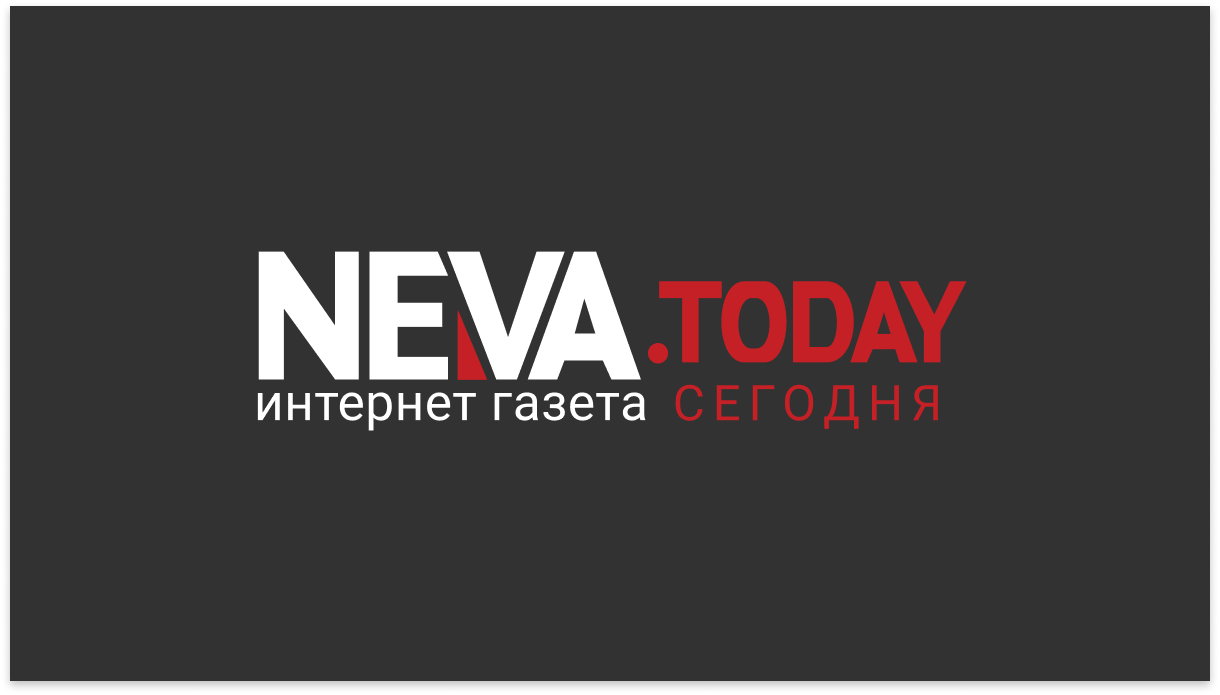 Neva.Today: что происходит в Петербурге сейчас — новости 05:34